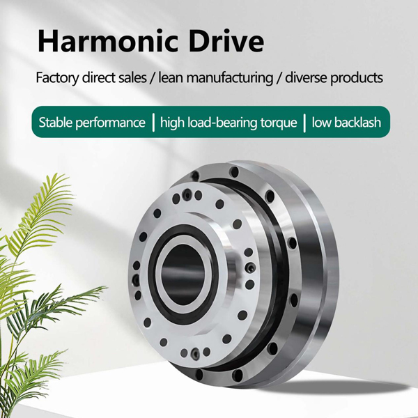 Harmonic-reducer
