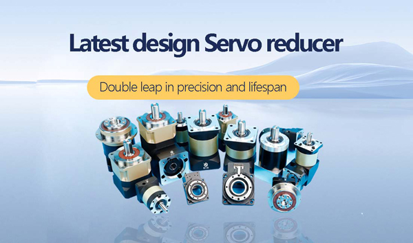 Latest-design-Servo-reducer