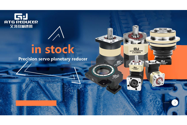 Precision-Servo-Planetary-Reducers