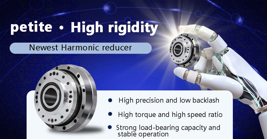 Latest Harmonic Reducer