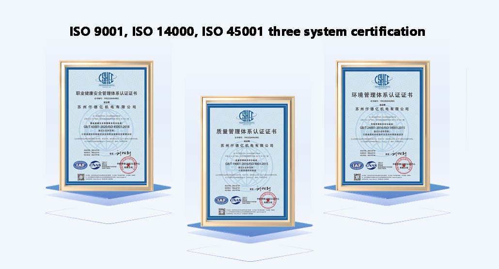 Qiandeyi ATG high-precision planetary reducers