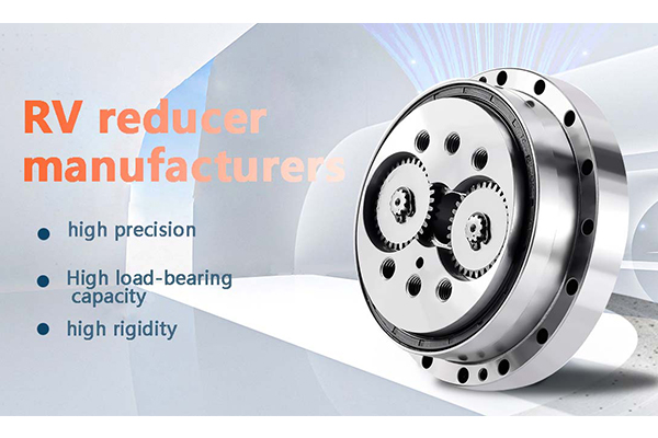 RV-Reducer-Manufacturer-Qiandeyi-ATG
