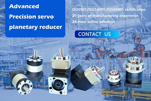 Advanced Precision Servo Planetary Reducers