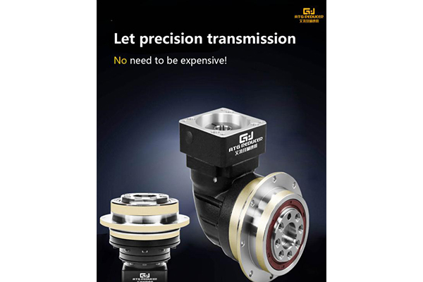 Low-Price-Servo-Reducers