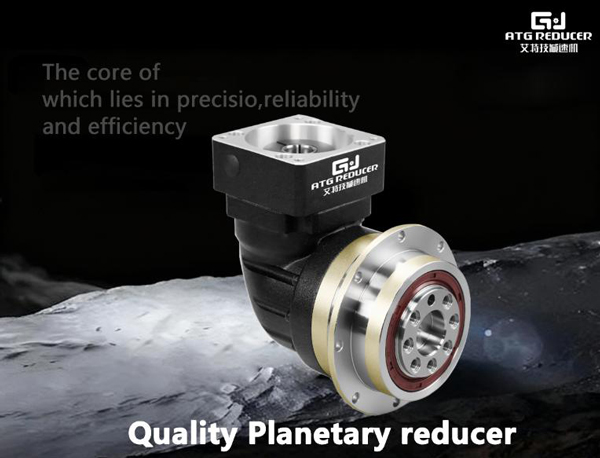ATG planetary reducers