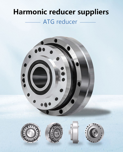 Harmonic Reducer Supplier