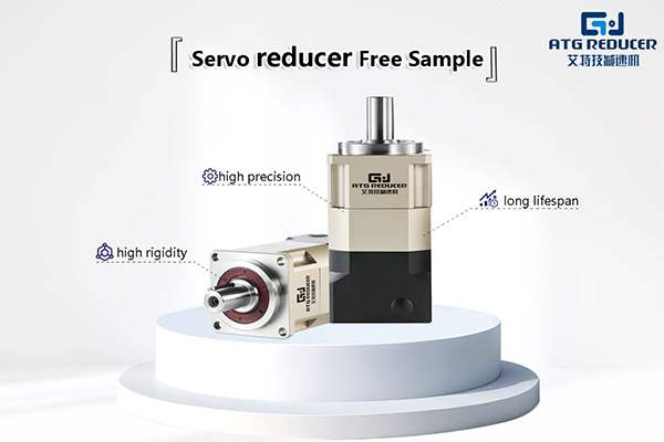 Qiandeyi-ATG-Servo-Reducers