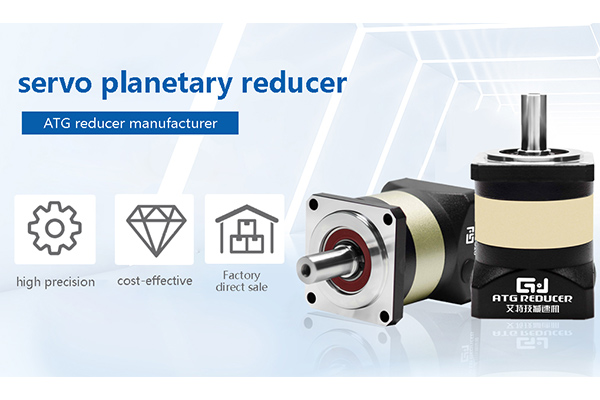 cheap-precision-servo-planetary-reducers