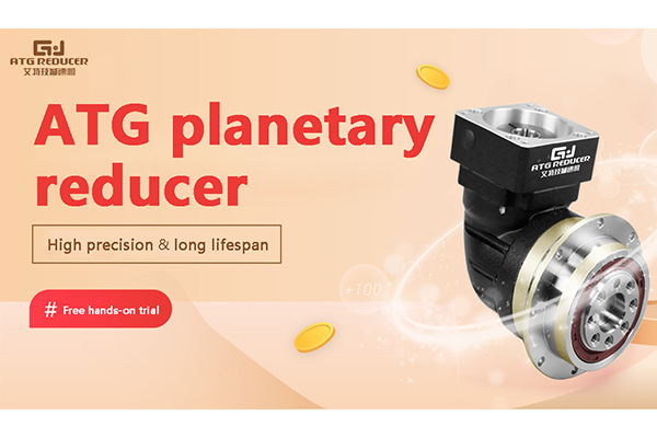 planetary-reducer-free-sample