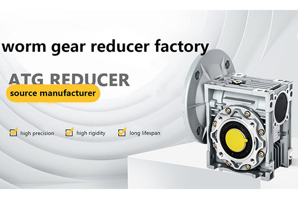 ATG-Worm-Gear-Reducers