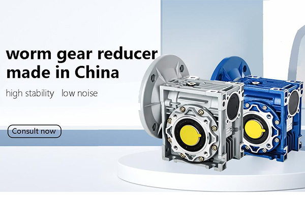 Worm-gear-reducers-made-in-China