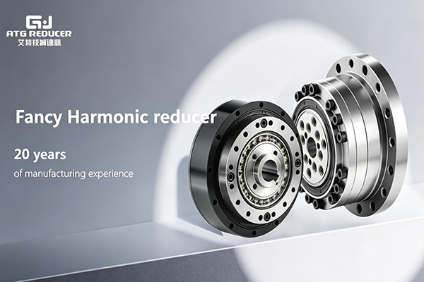 High-Quality-Harmonic-Reducer